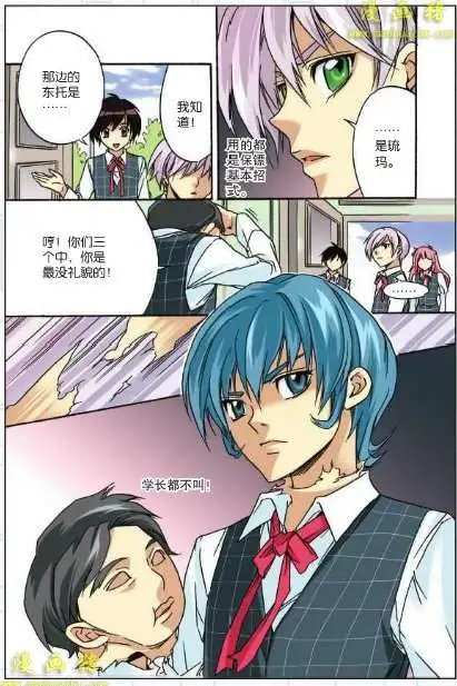 7话