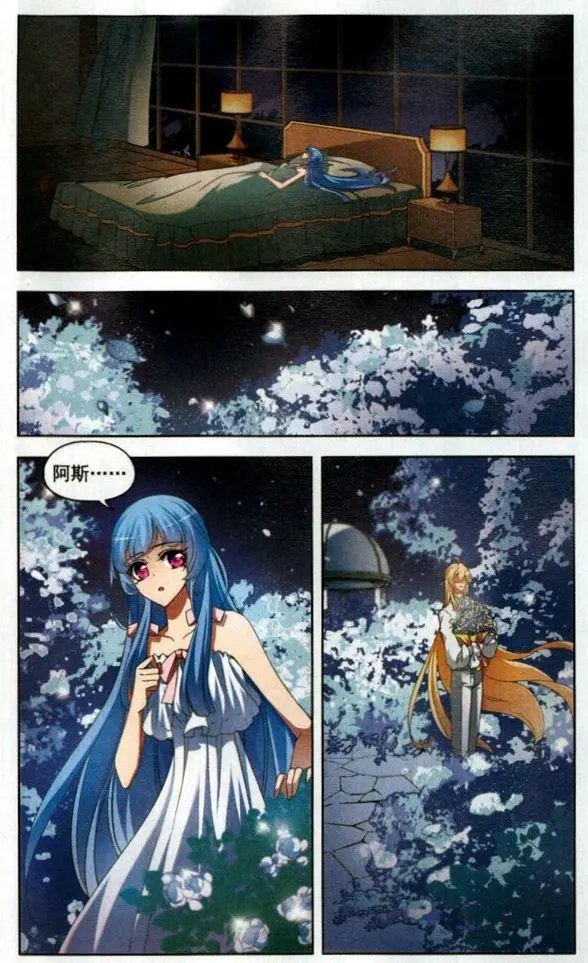 第3话 阴云