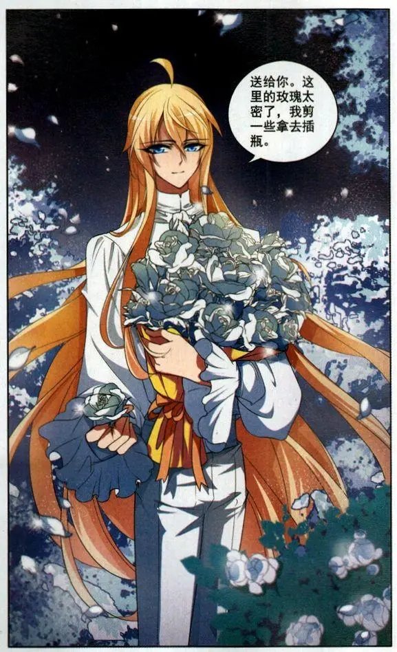 第3话 阴云