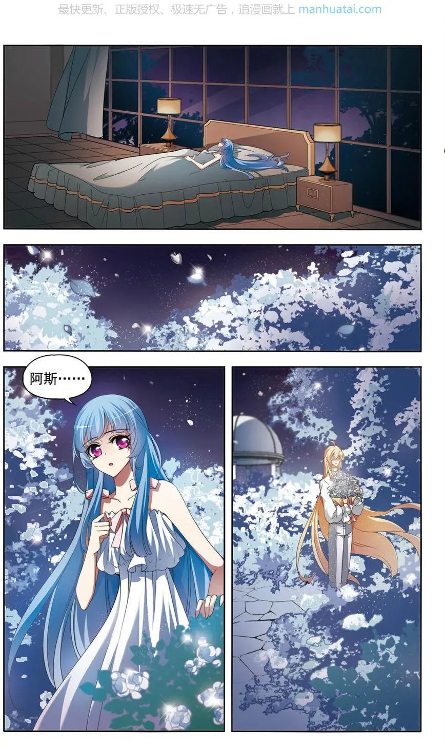 第4话 危机