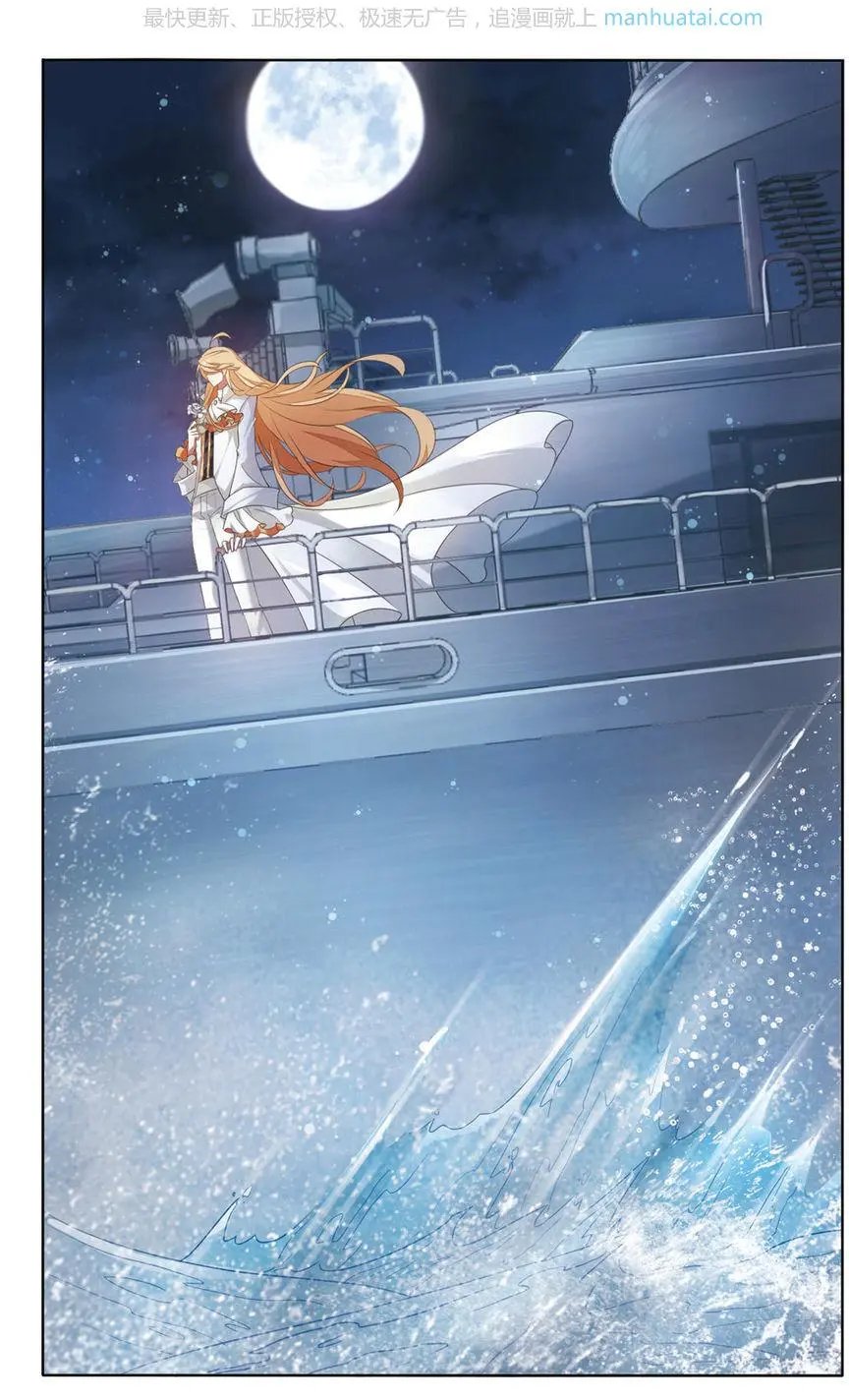 第4话 危机