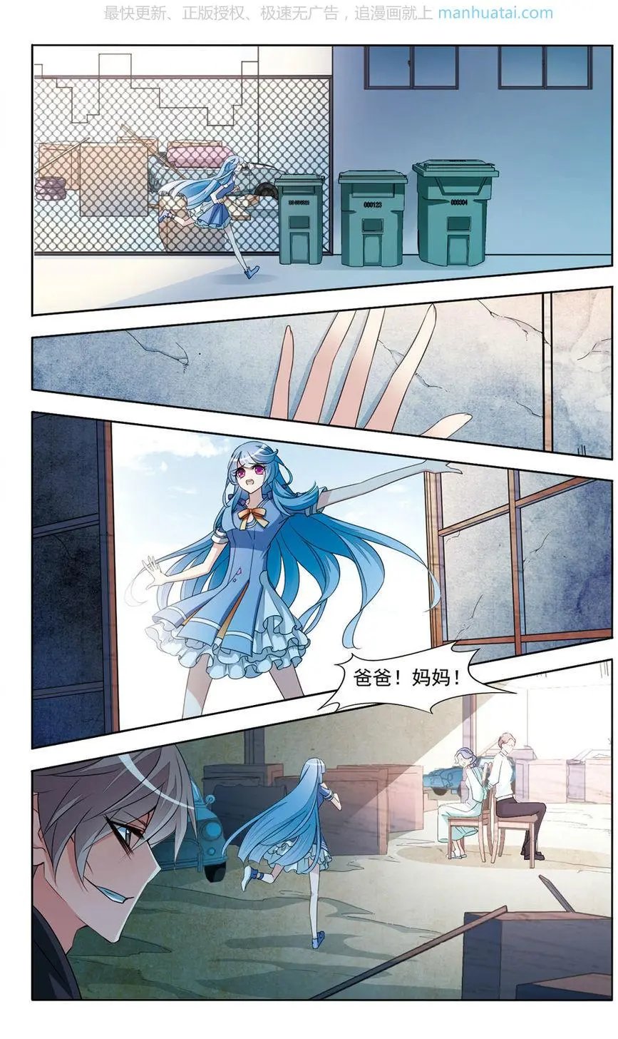 第4话 危机