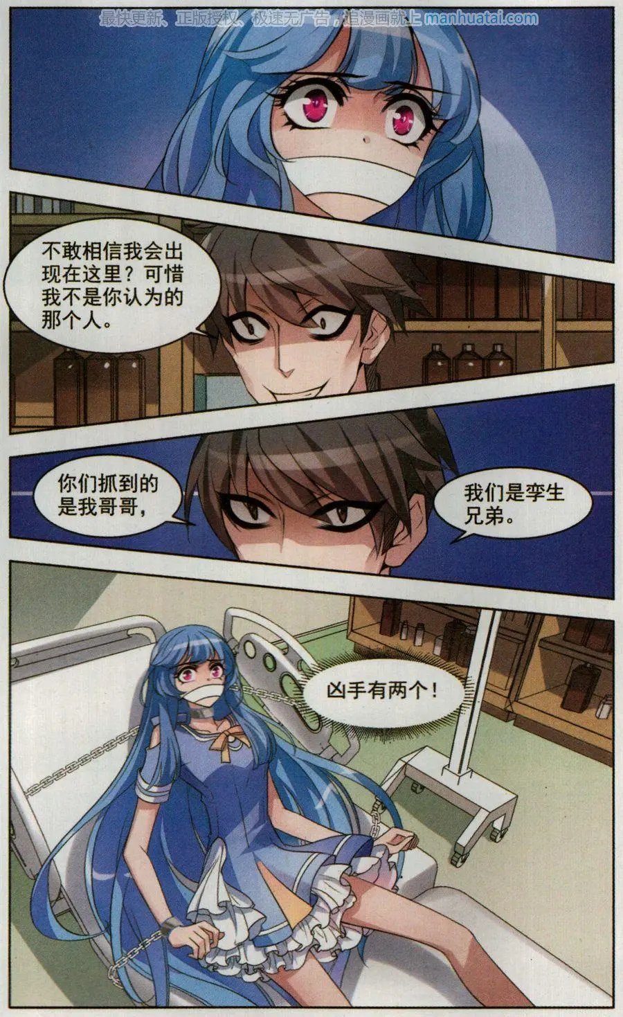 第7话 爱即远离