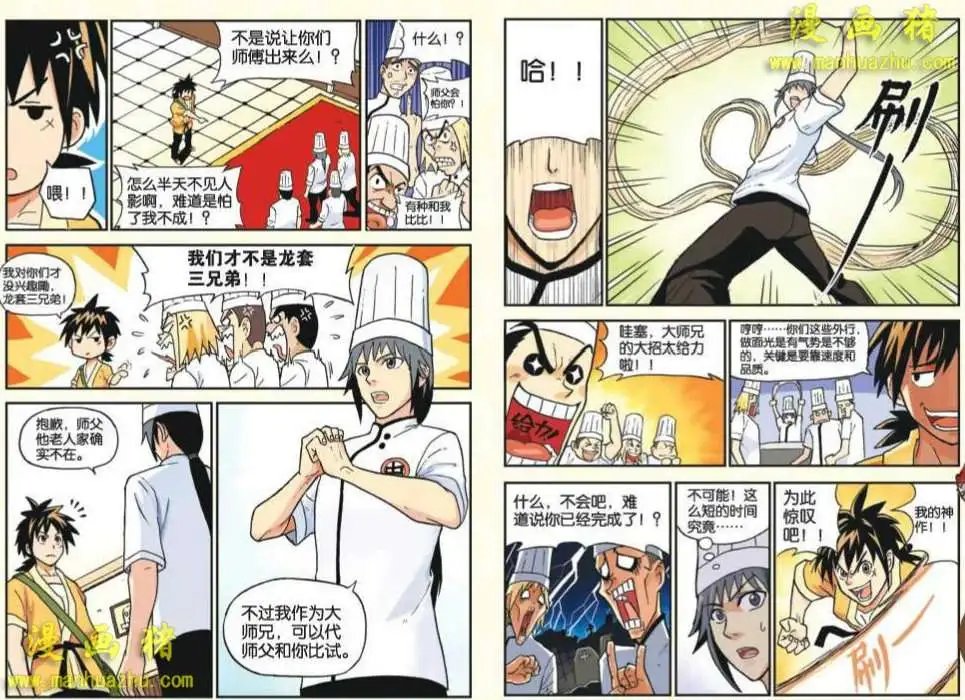 1话