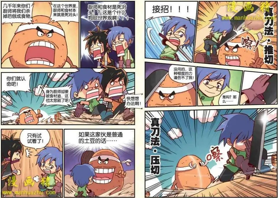 10话