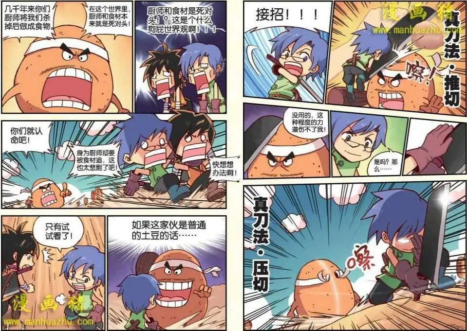 10话
