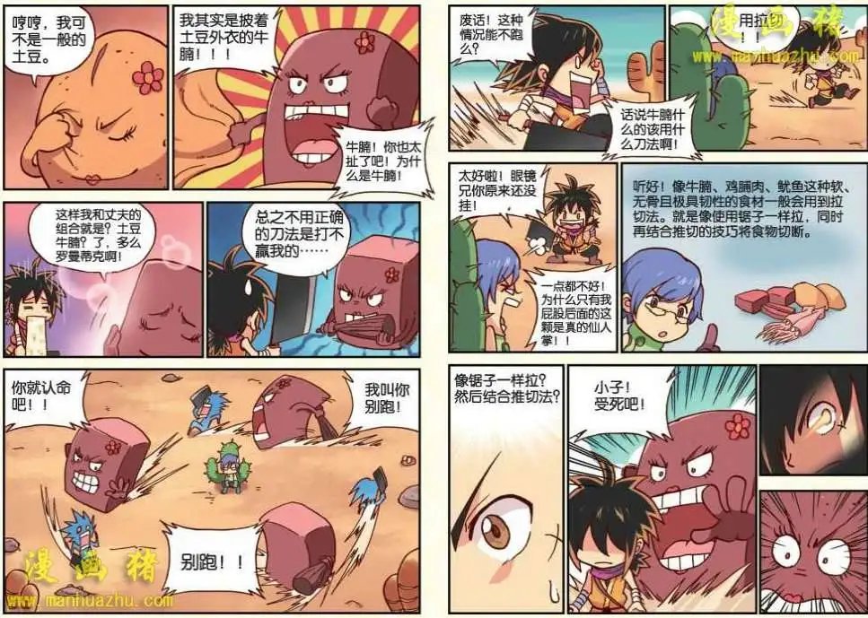 10话