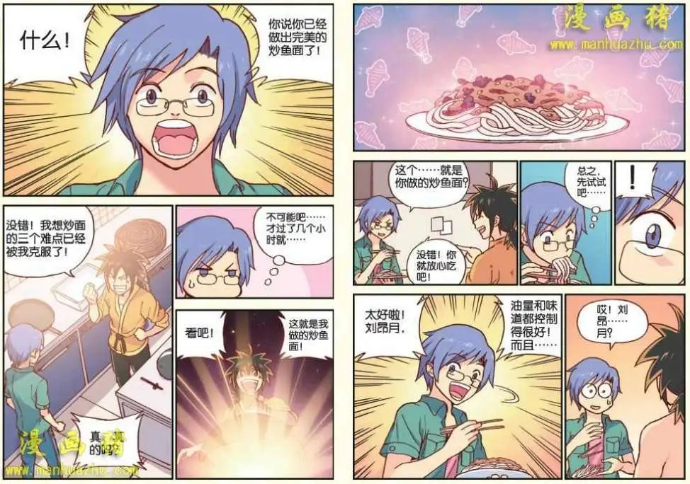 12话