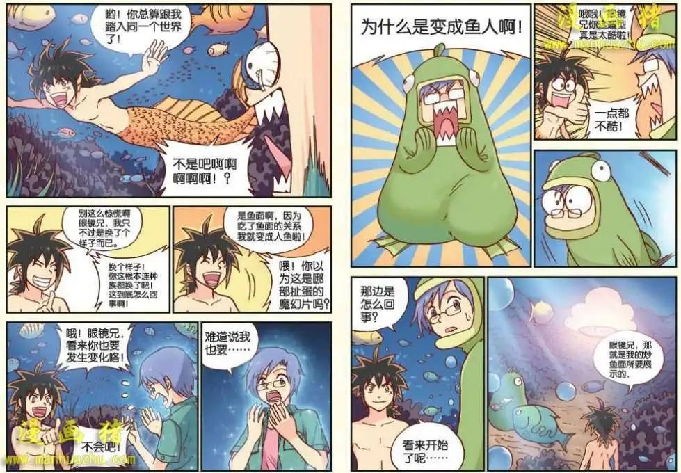 12话