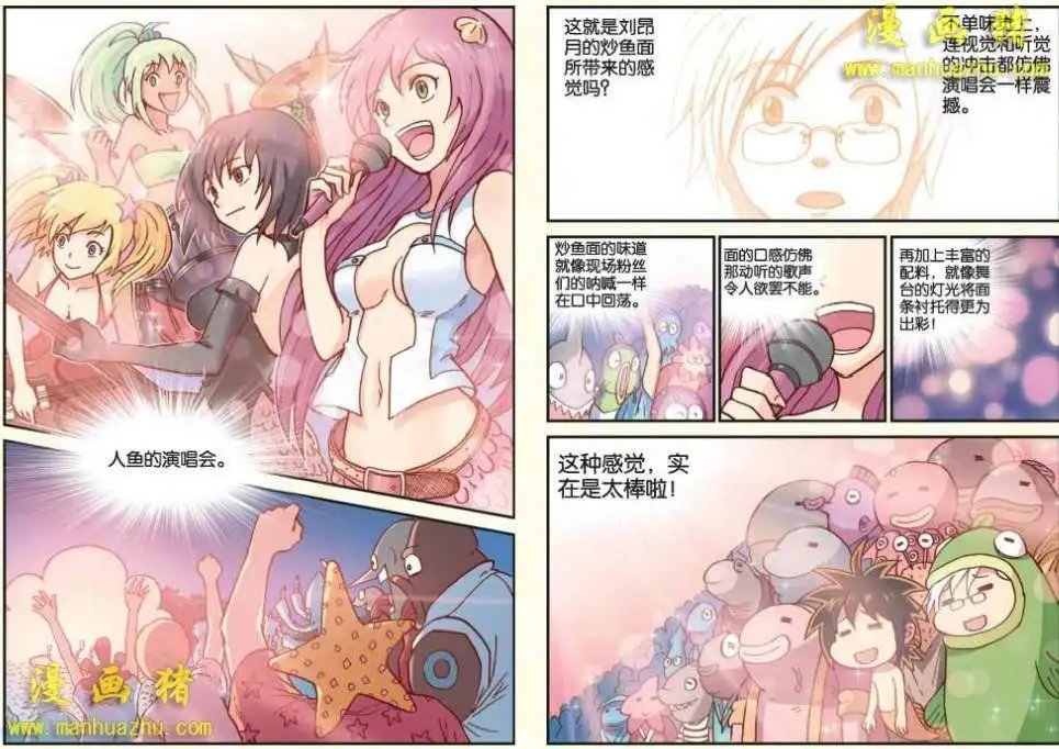 12话