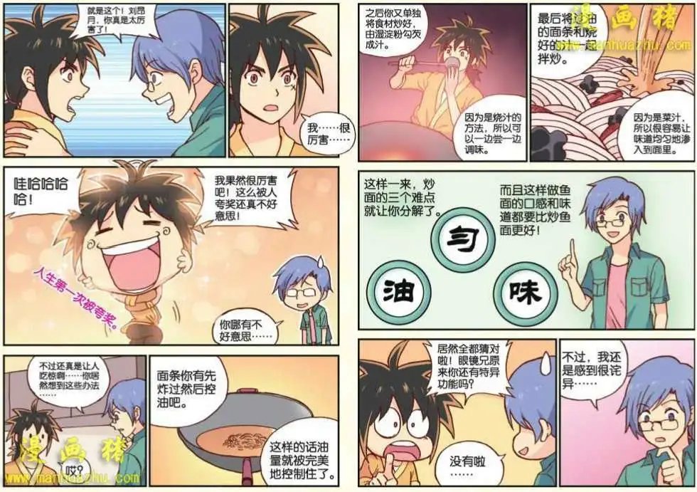12话