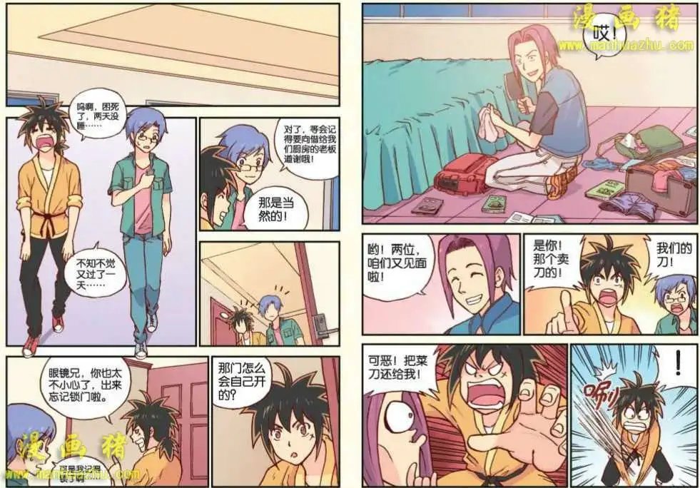 12话