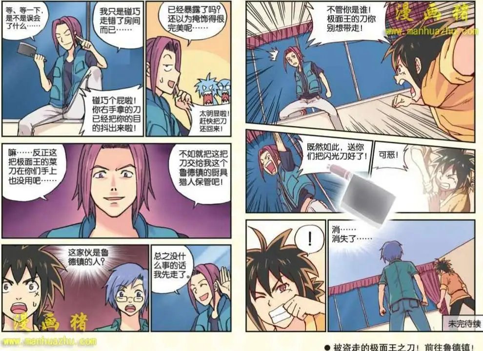 12话