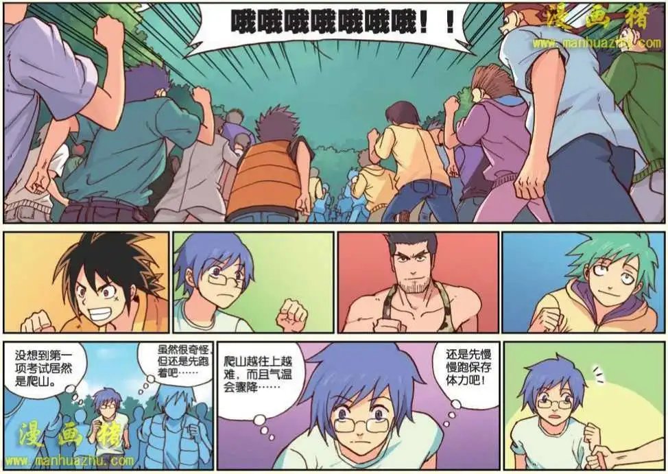 13话