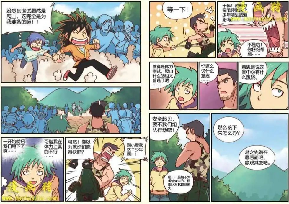 13话