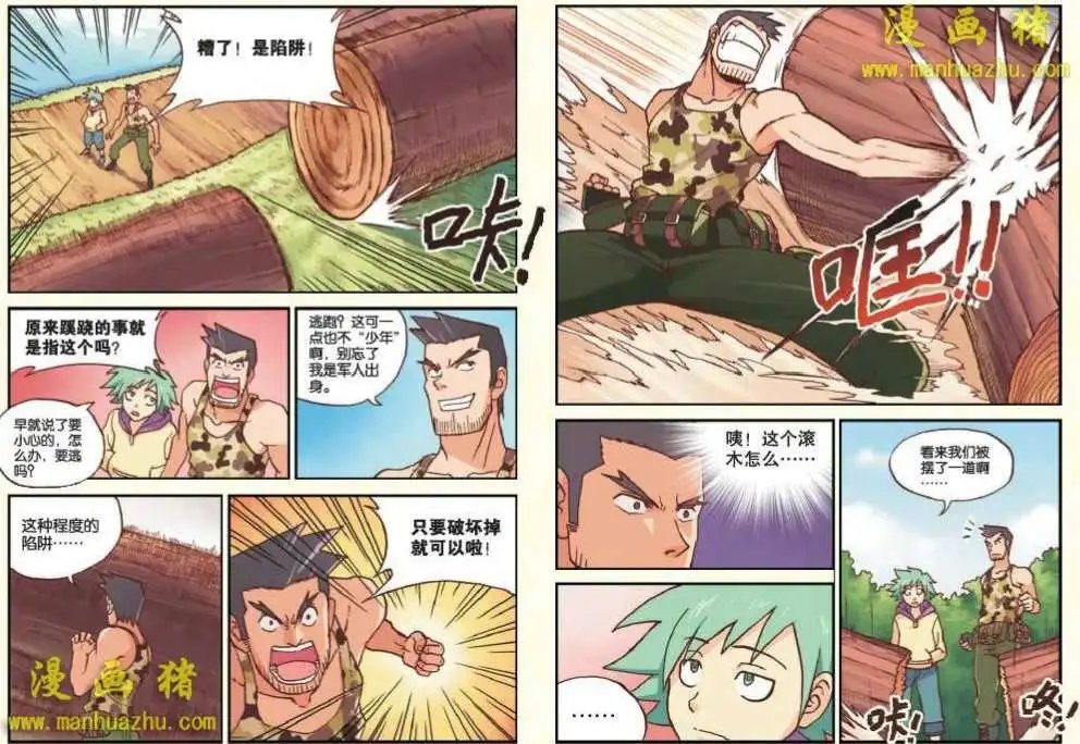 14话