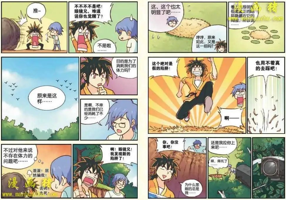 14话