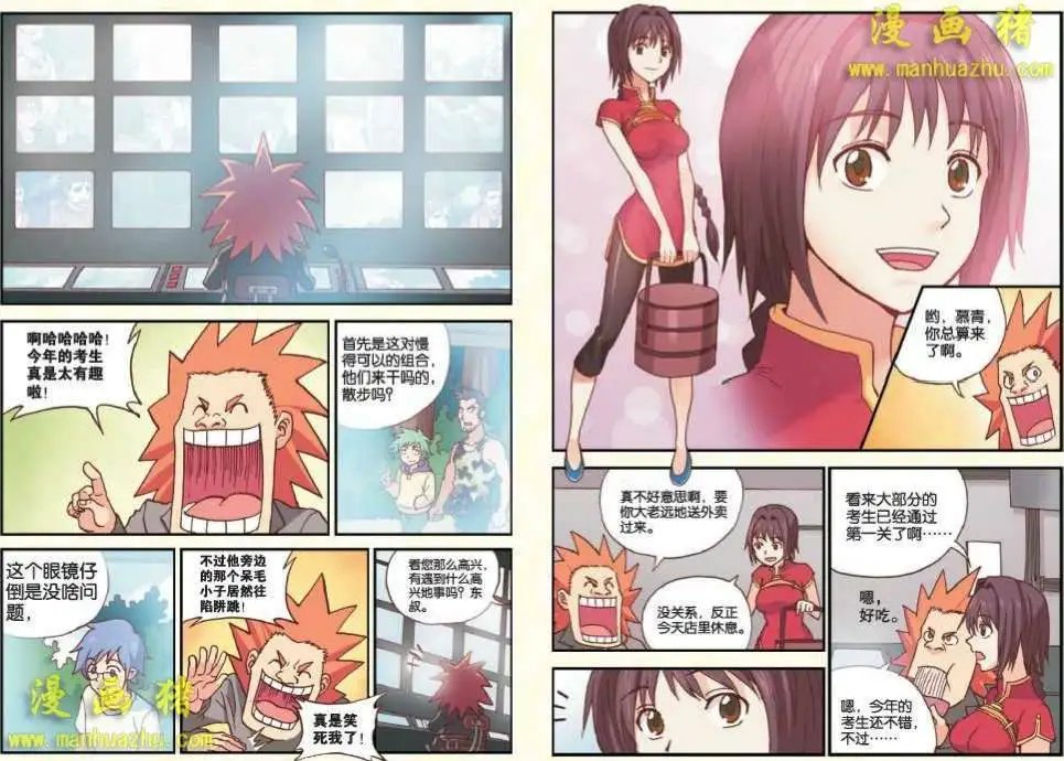 14话