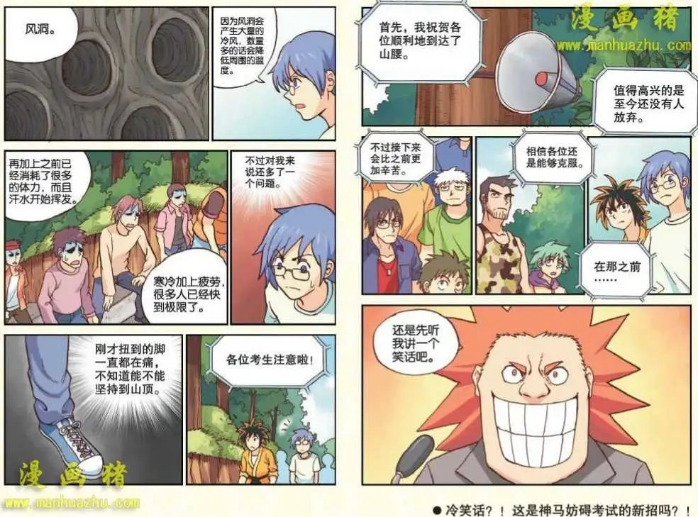 14话