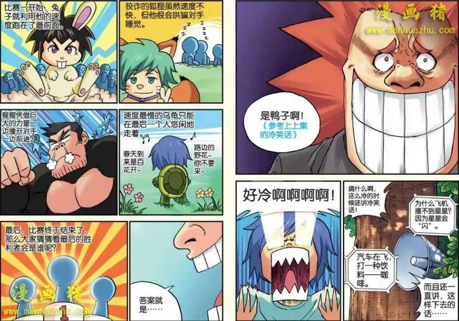 15话