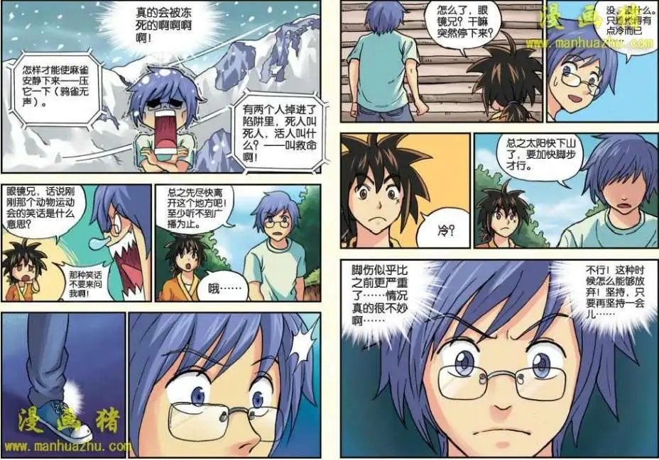 15话