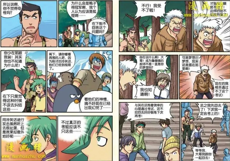 15话