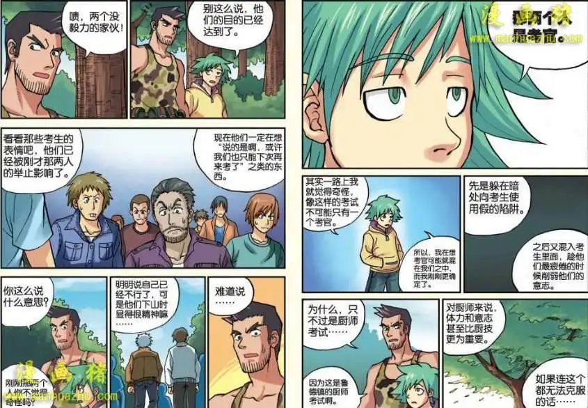 15话