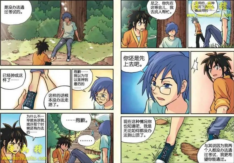 15话