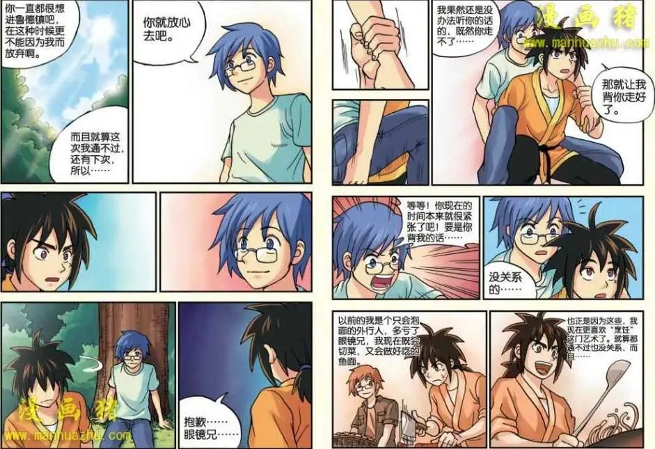 15话