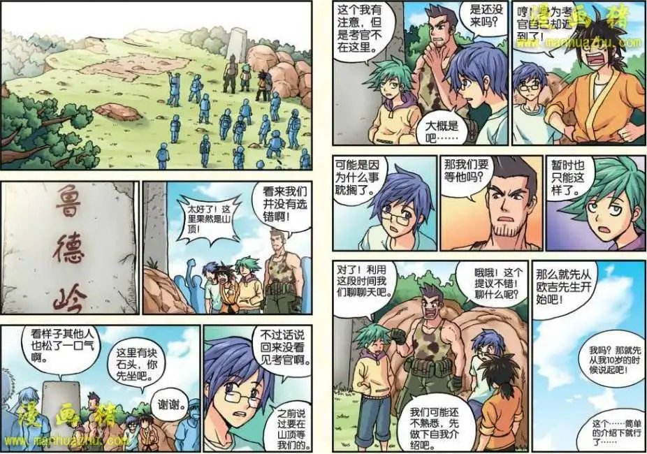 16话
