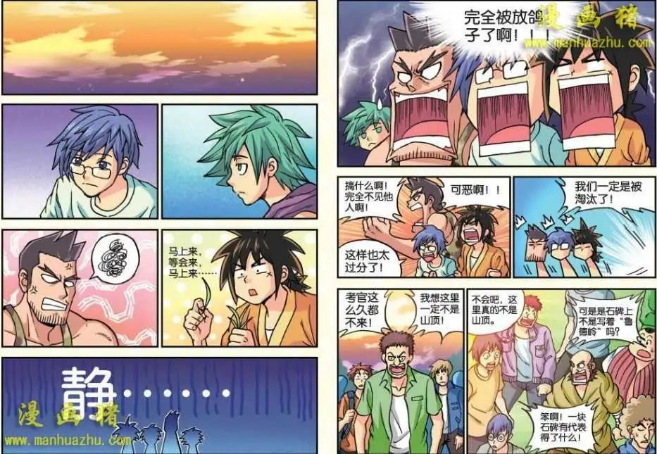 16话