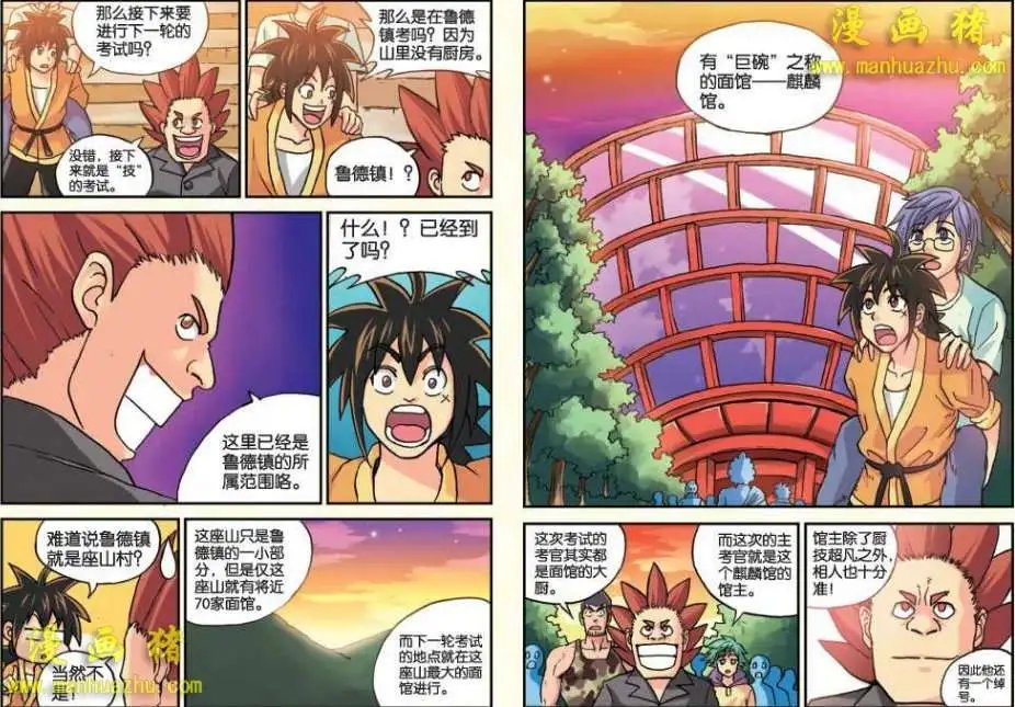 17话