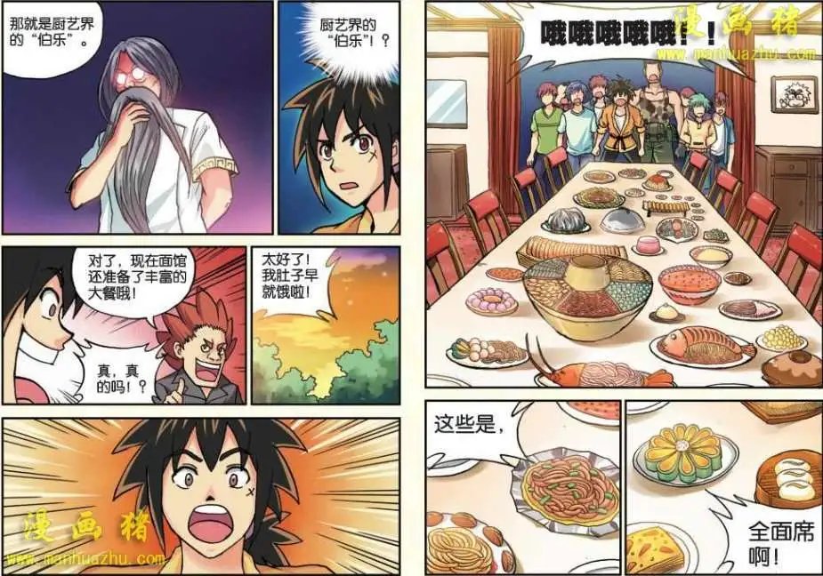 17话