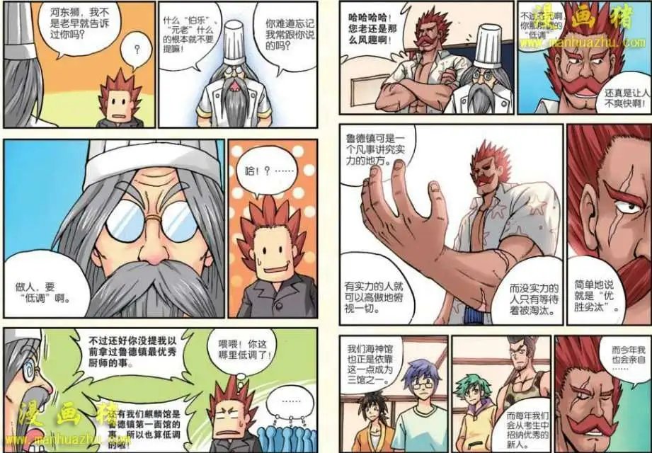 18话