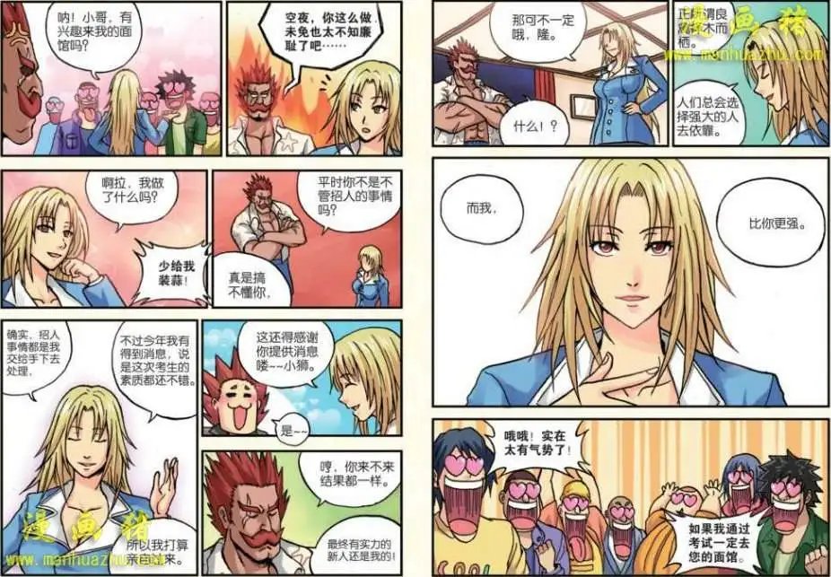 18话