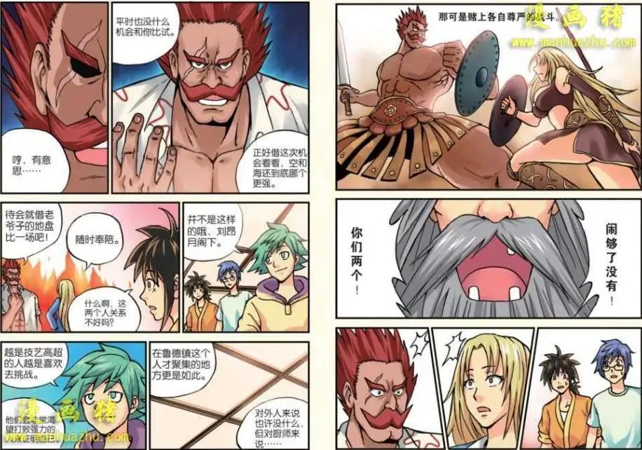 18话