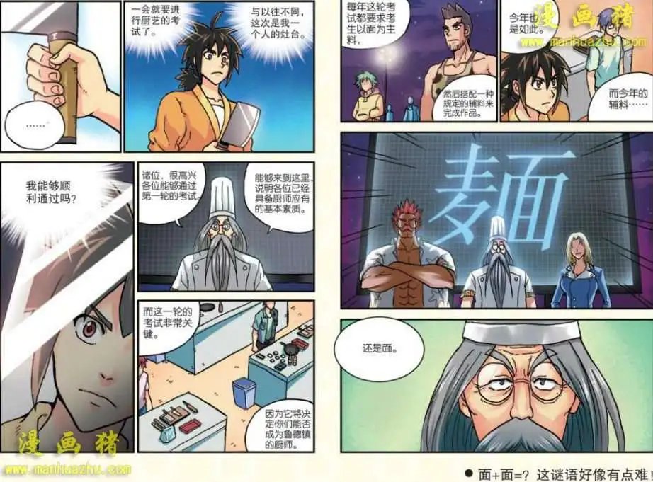18话
