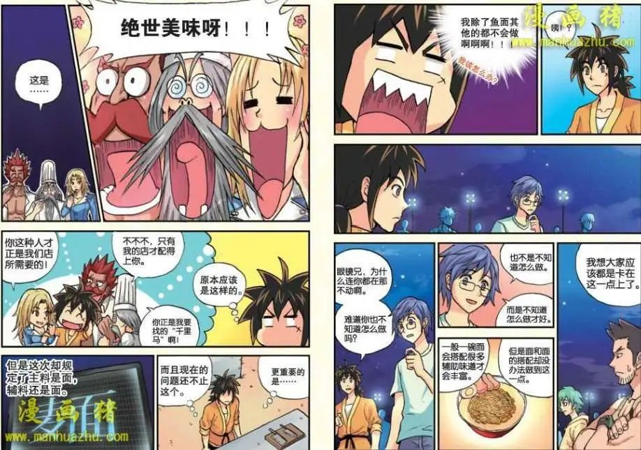 19话