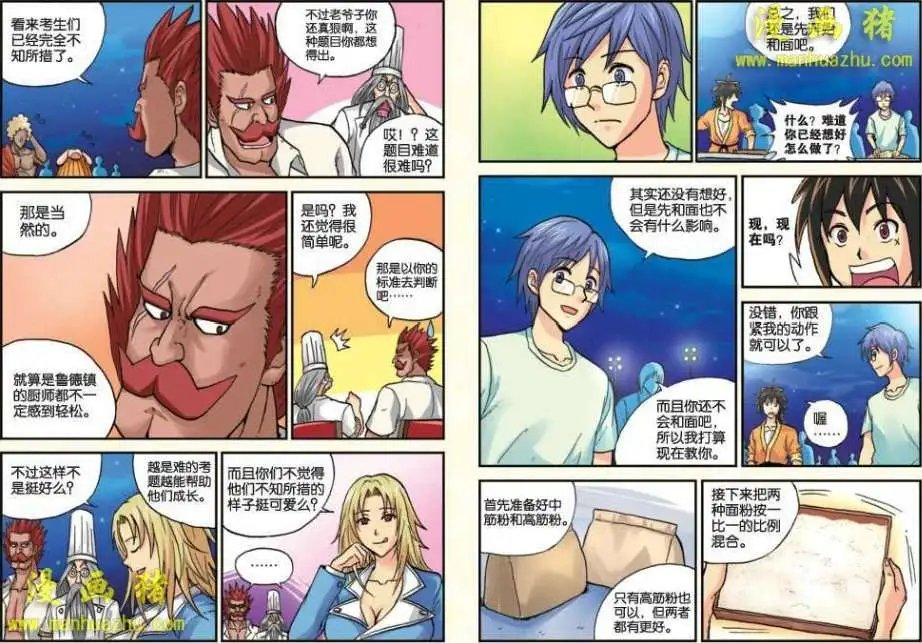 19话