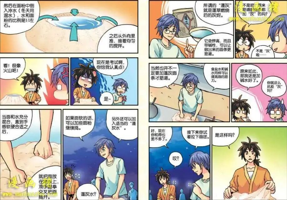 19话