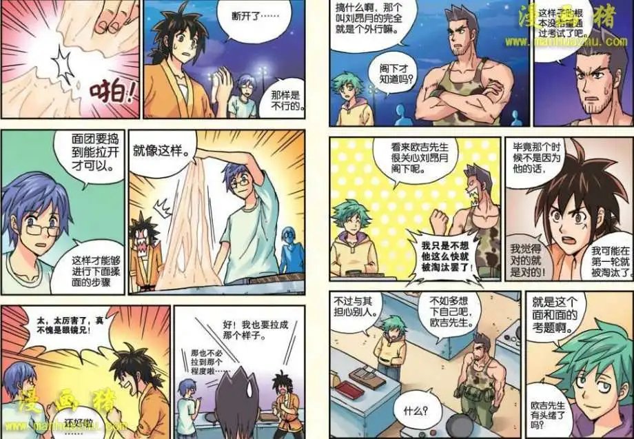 19话