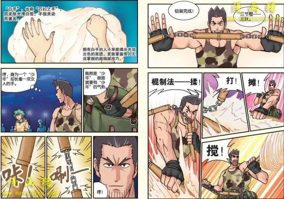 19话