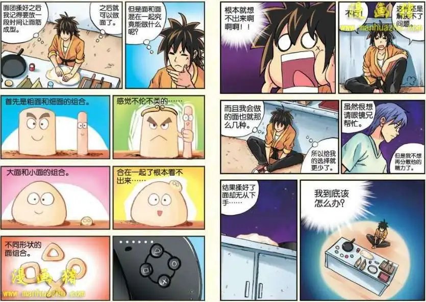 20话