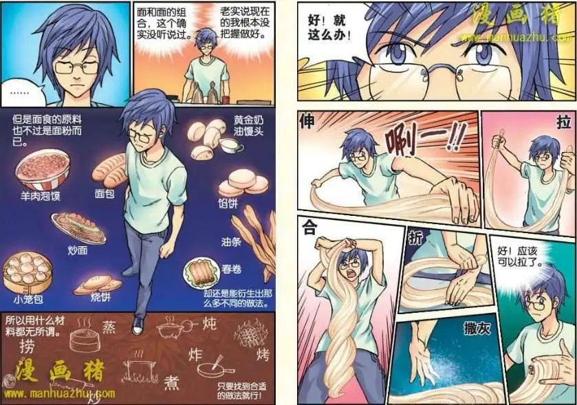 20话