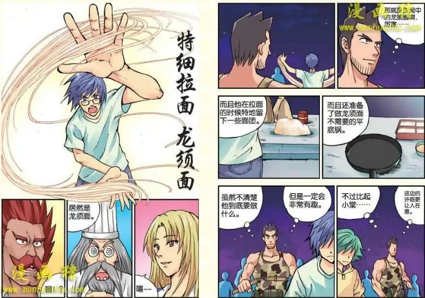 20话