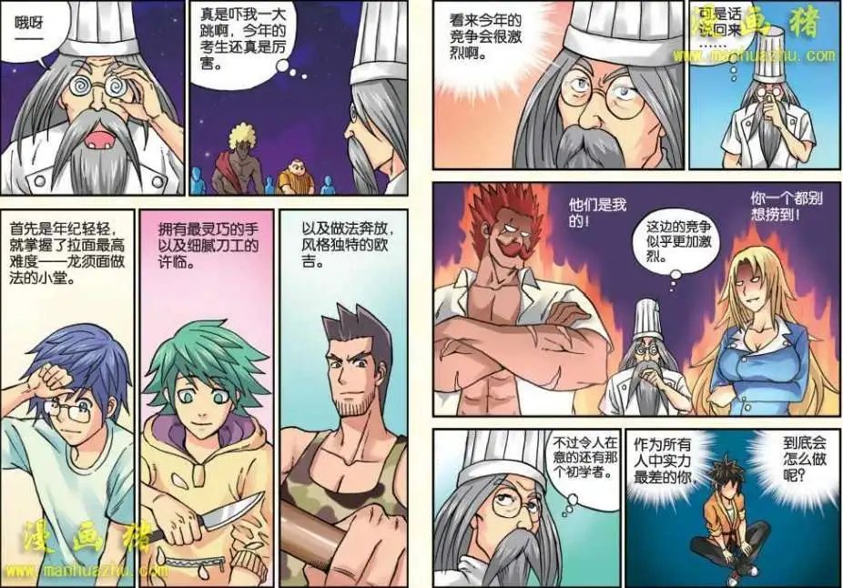 20话