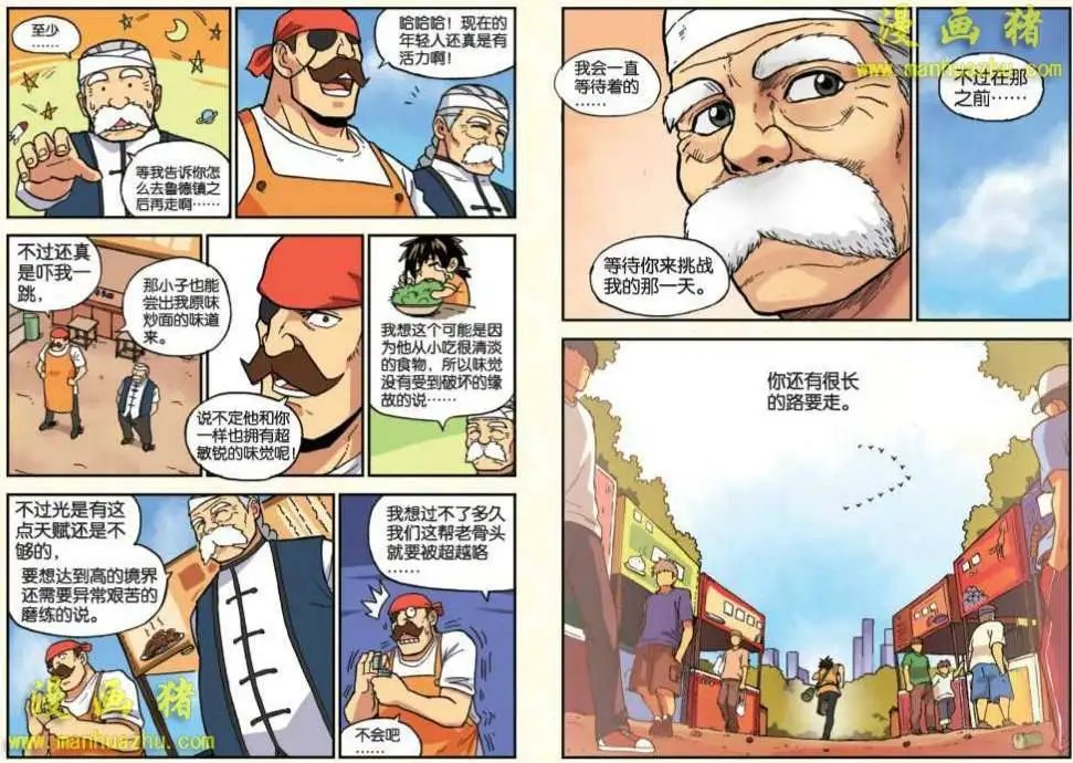 2话