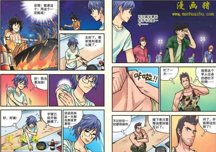 21话