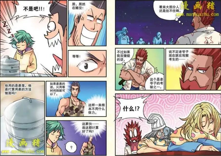 21话