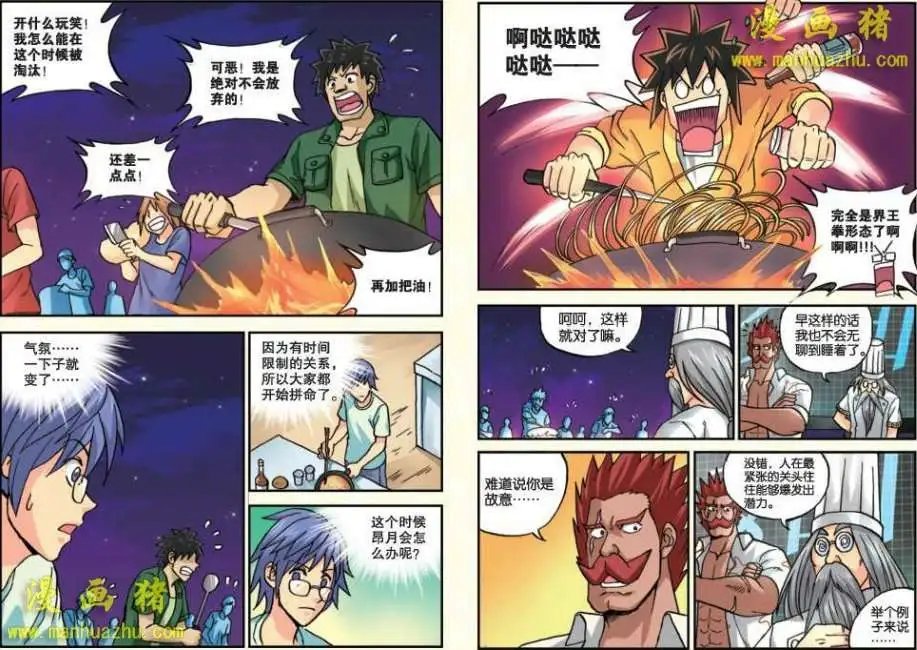 21话